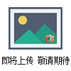 LHT941X調(diào)流調(diào)壓閥